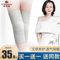 Yu one trillion Lin Mutual Kneecap Cover Jacket Warm men and women Lacquer Old Chill Leg Spontaneous Heat Joint Teng Winter Anti-Chill Theorizer
