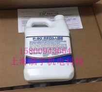 Imported USA IPC P-80 REDILUBE Lubricant Oil