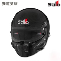 STILO ST5F CARBON CARBON FIBER full face helmet FIA certified Italian touring car racing full face helmet