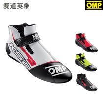 2021 OMP KS-2 Kart racing shoes original Italian shoelace-free wide instep kart shoes