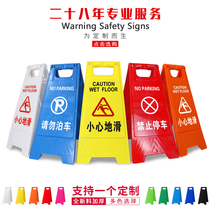 Customized a-plate herringbone carefully slip no parking do not park stop sign sign complete with words