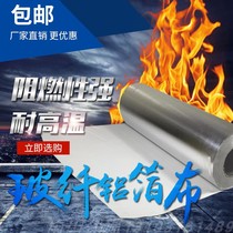 Pipe glass fiber cloth Aluminum foil self-adhesive fireproof tape Roof insulation insulation cotton Protective decorative sheet Waterproof new product