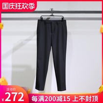 PEACEBIRD Taiping bird 2021 autumn mens new domestic fashion trousers BYGAB3X48