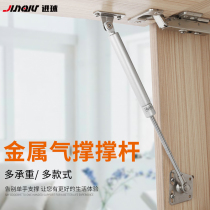 Goal gas strut Cabinet door flip Tatami Steam strut damping buffer Random stop support Hydraulic hardware accessories