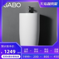  GABO Guanbo column basin Home improvement bathroom Floor-to-ceiling small apartment bathroom Ceramic hand wash basin 10321