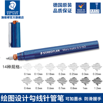 German shidelou drawing design 700 hook line needle pen 14 kinds of specifications can be added ink