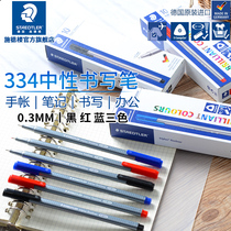 Germany Shi Delou 334 fiber pen 0 3mm triangular fine character writing pen writing drawing drawing Hook pen Red Blue Black