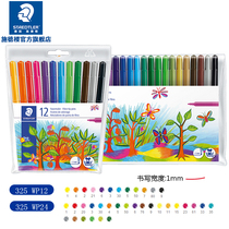 German STAEDTLER Shi Delou watercolor pen 325 WP12)24 watercolor pen washing children painting watercolor pen kindergarten color pen Art 24 watercolor pen painting set drawing pen