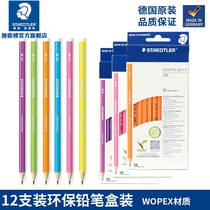 Germany Shide Lou 180 pencil wopex pencil box Student pencil 2HHB2B Office pencil Primary school student pencil 1-2 grade Kindergarten pencil 2 ratio pencil exam teacher recommended