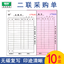 Qianglin purchase order purchase list material purchase application form purchase order purchase purchase purchase order purchase purchase purchase item purchase order purchase item purchase order receipt list