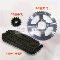Suitable for Taiwan Sanye motorcycle MS150-20 chain set rear wheel size flying gear