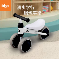 ides baby balance car 1 a 3 year old childrens scooter Walker girl baby one year old gift