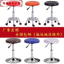 Bar reception backrest round stool Household bar cash register high-legged stool about front desk chair lifting 