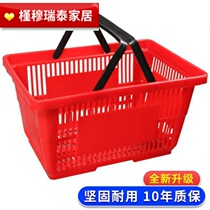 Supermarket plastic basket hand basket thickened storage pulley custom frame shopping basket vegetable basket convenience store snack shop