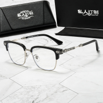 Yu Wenle same glasses frame male tide retro color color anti-blue radiation large frame ultra-wide myopia eye frame female