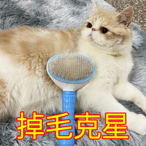 Dog comb cat brush Teddy golden hair special dog hair brush artifact pet comb large dog supplies