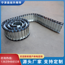  Direct sales 304 stainless steel flange chain plate conveyor belt high temperature resistant food production line conveyor belt can be customized