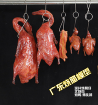 Simulation of Guangdong deep well roasted duck barbecued pork pork crispy pigeon model roasted shop hanging props sample