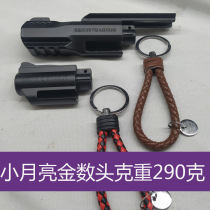 Little moon revolver soft bullet toy gun R8 head repair metal head ZP5