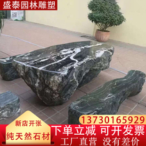 Stone carving pure natural stone bench marble outdoor table and chair courtyard garden home outdoor rectangular table coffee table ornaments