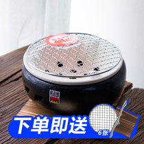 Japan Amoy Club Wengu Carbon Baking Oven Japan Imported Clay Barbecue Oven Household Carbon Barbecue Oven Outdoor Oven