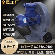Direct sales explosion-proof penetrating fan FX-3 medium pressure blower 2 2kw oil and gas conveying snail centrifugal exhaust fan