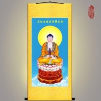 Pharmacist Buddha statue painting Nanmao Pharmacist Glass light Tathagata portrait Buddhist Buddha Hall hanging painting Silk painting Scroll painting