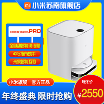 Xiaomi Mijia no-wash sweeping drag robot Pro home intelligent automatic cleaning mop sweeper cleaning