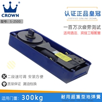Crown S-2500 glass door ground spring with frame glass door heavy ground spring accessories wooden door marble