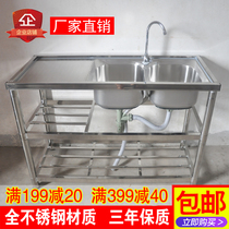 304 stainless steel sink household commercial kitchen wash basin sink balcony single tank double slot with bracket platform