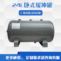Miniature mini small gas storage tank 20l pressure vessel tank 10 liters compressed air pump gas storage tank custom manufacturers