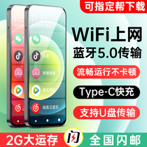 Portable mp6wifi full screen portable Internet mp4 Bluetooth mp3mp5 player music video card