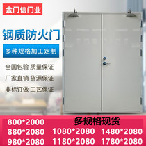 Factory direct steel fire door fire escape explosion-proof anti-theft shopping mall hospital aisle wooden stainless steel