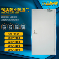 Class A and Class B steel fire door factory direct sales project fire door pipeline well home access escape door