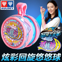 Genuine firepower young King girl colorful roundabout Yo yo yo yo three young Thorn moon child yo