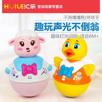 Huile tumbler does not fall down quack duck bleating sheep educational toys children nodding baby baby 3-6-9-12 months