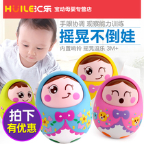 Huilong Hui Large Baby Puzzle Toys Children Nodding Baby Childrens Childrens Early Teaching 3-6-9-12 months