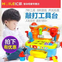 Huile small craftsman game workshop multifunctional tool table power tool disassembly nut childrens hands-on toy