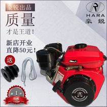 Haorui 168F170F176F air-cooled diesel engine small single-cylinder four-stroke steam-diesel engine