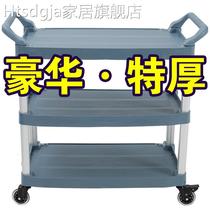Dining cart trolley collection bowl collection set commercial restaurant mobile meal hotel three-story uploading food delivery cart trolley