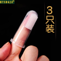 Cat toothbrush finger cover dog brushing artifact cat tooth cleaning finger cover puppy Teddy pet tooth cleaning supplies