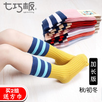 Tangram baby boy girl child socks autumn and winter high tube thickened cotton socks in the barrel long tube pile socks