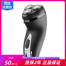 VPRO razor electric beard knife 192 sideburns dual-use three-blade head mens rechargeable razor