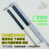 35cm cm 350mm mm gas spring spot hydraulic support Rod pneumatic ejector rod buffer pneumatic Rod