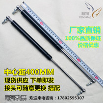 40cm 400mm gas spring spot hydraulic support Rod pneumatic ejector rod buffer pneumatic Rod