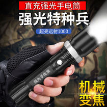 Special forces focus flashlight Strong light rechargeable long-range 5000 super bright waterproof outdoor household self-defense LED light