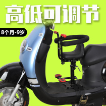 Ou Yao electric car child seat front seat pedal battery car child chair baby baby safety seat