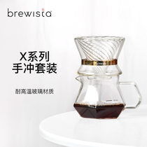 Brewista Double glass V60 hand-brewed coffee filter cup Household filter cup Sharing pot Coffee set appliance