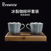Brewista Bodhi series Ice crack simple Jingdezhen ceramic hand-brewed coffee cup gift box Set