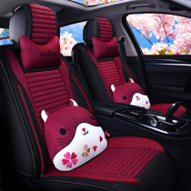 Car cushion four seasons universal full surround linen seat cover spring and summer car special cartoon fabric seat cushion cover female